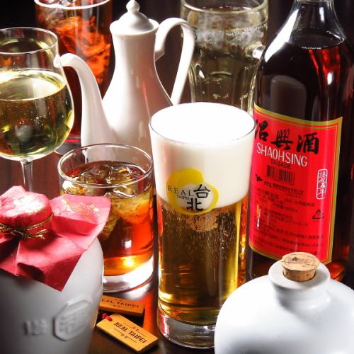 90分飲み放題1700円！