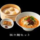 担々麺セット