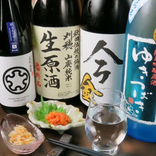 厳選の日本酒