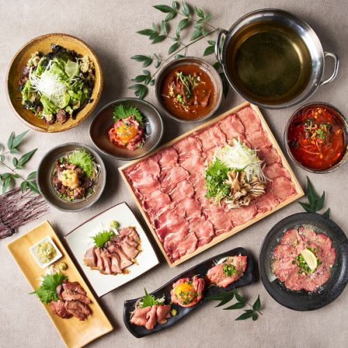 You can fully enjoy the taste of carefully selected beef tongue! "Carefully selected beef tongue shabu-shabu course" is also available ♪