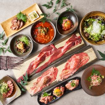 [Long chewy beef tongue course ◎Includes unlimited drinks] 3,480 yen <6 dishes in total>