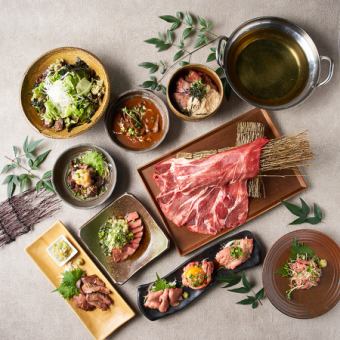 [Super long carefully selected beef tongue!Tongue shabu course◎Includes unlimited drinks] 5,480 yen <8 dishes in total>
