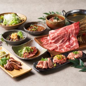 [Specially selected Wagyu beef tongue full course◎Includes unlimited drinks] 6,480 yen <9 items in total>