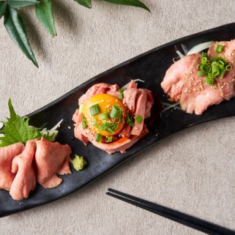 Three kinds of beef tongue (medium and original) sashimi