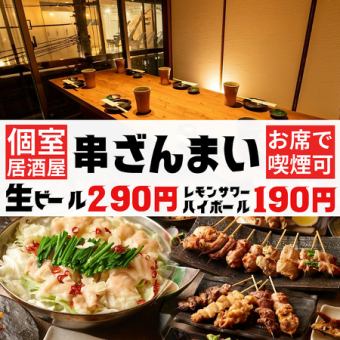 【席のみ予約はこちら!】