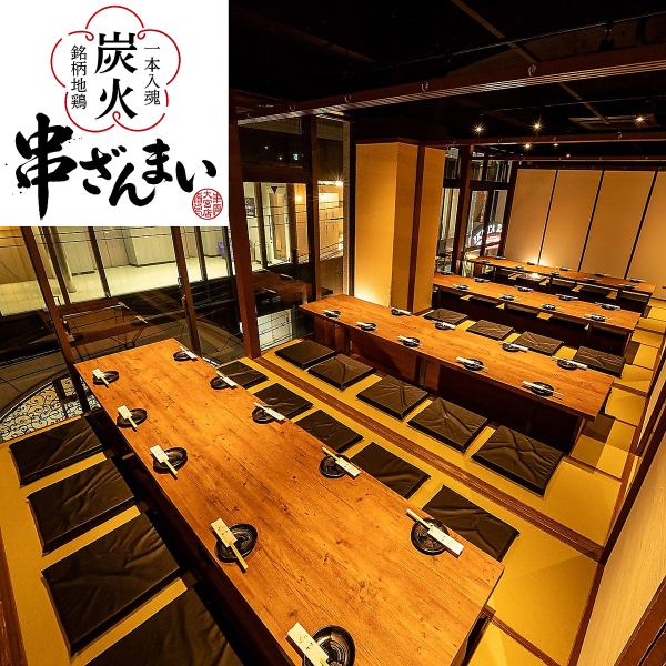 広々とした店内は最大100名様まで貸切可能！会社宴会や打ち上げ、学生サークルの飲み会など、大人数でのご利用にも対応。迫力満点のバカ盛り料理や焼き鳥を囲んで、盛り上がる宴会に。飲み放題付きコースも充実しており、コスパ抜群の大型宴会が実現できます。