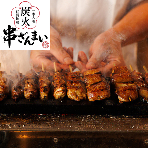 焼き鳥100円！旨さの極み