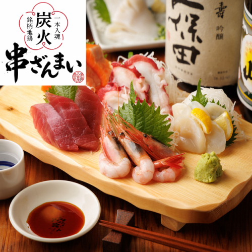 朝〆鮮魚は絶品