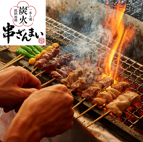 焼き鳥1本100円！炭火で香ばしく焼き上げるコスパ最強の名物串を大宮で堪能！