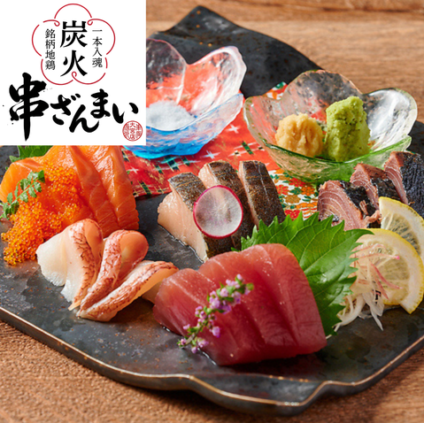 特撰お造り盛り合わせ―海の恵み―