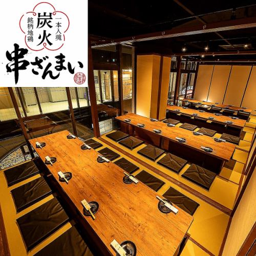 大人数宴会も安心の貸切席