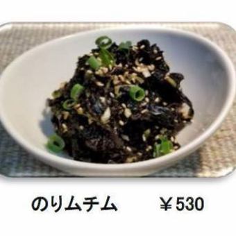 Korean rock seaweed