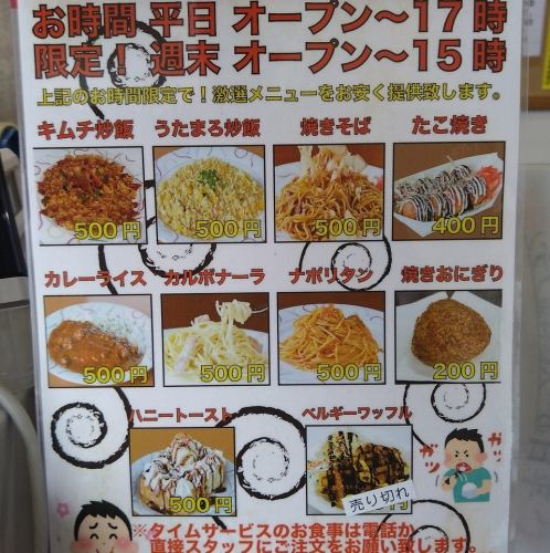 Lunch only