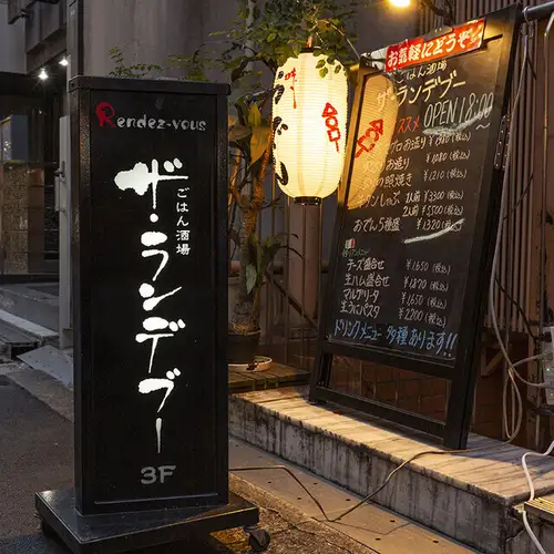 北新地駅近で雨の日にも◎
