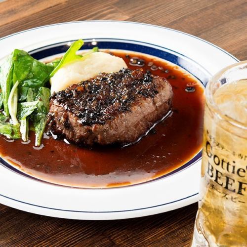 You Can't Start Without Trying This! Gottie's Beef Original "Aging Pepper Steak"