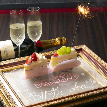 【バースデー・アニバーサリープラン★】特製プレート含む全9品◆11000円