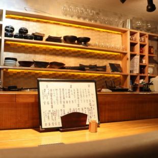 Counter seats where obanzai made with seasonal ingredients are lined up in front of you.