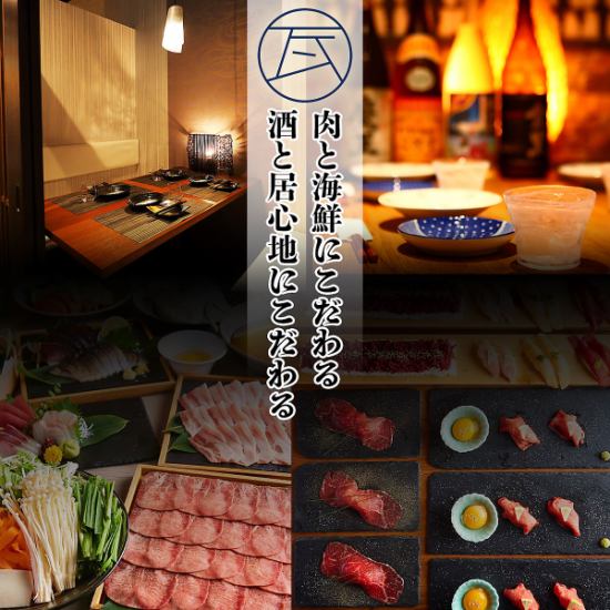 《NEW OPEN》 A great all-you-can-drink course from 2200 yen ~! Private room available