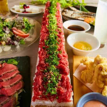 [60cm super long Yukhoe sushi course] {4 hours all-you-can-drink x 5 dishes 4,000 yen} Long Yukhoe meat sushi course