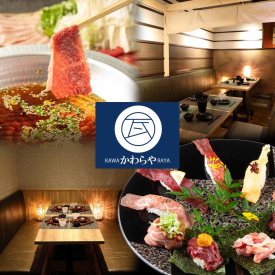 《NEW OPEN》飲み放題855円！半額キャンペーンなどOPEN特典満載