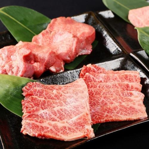 厳選肉をリーズナブルに