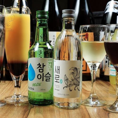 種類豊富な飲み放題