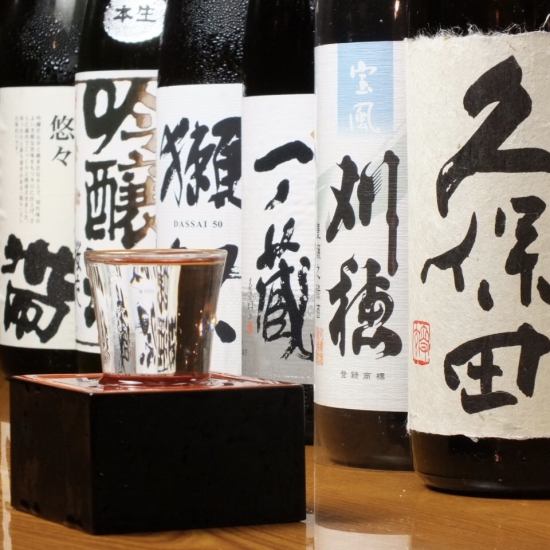 毎月指定日に日本酒飲み放題をご用意！通常飲放題もございます♪