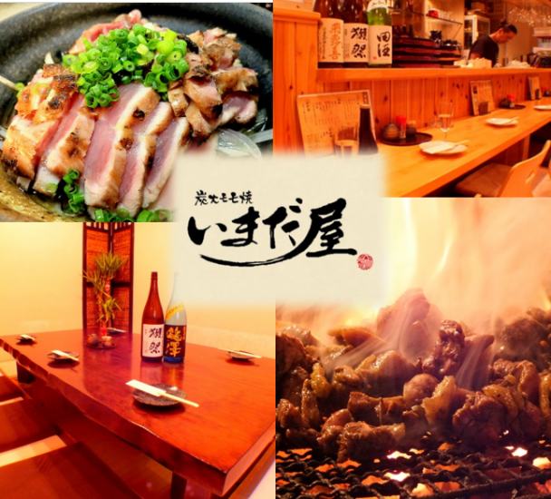 拘りの地鶏料理と豊富な日本酒が人気の隠れ家的居酒屋