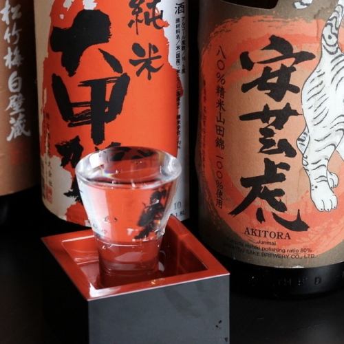 ◆全30種類の様々なお酒をリーズナブルにご用意!!◆