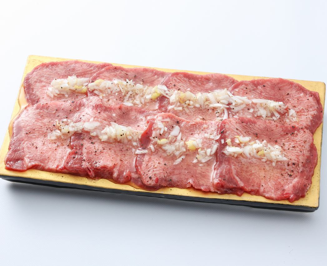 牛タンの旨みを最大限まで引き出した「極みとろタン」