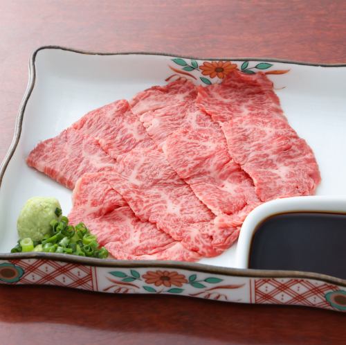 和牛ハラミ刺し