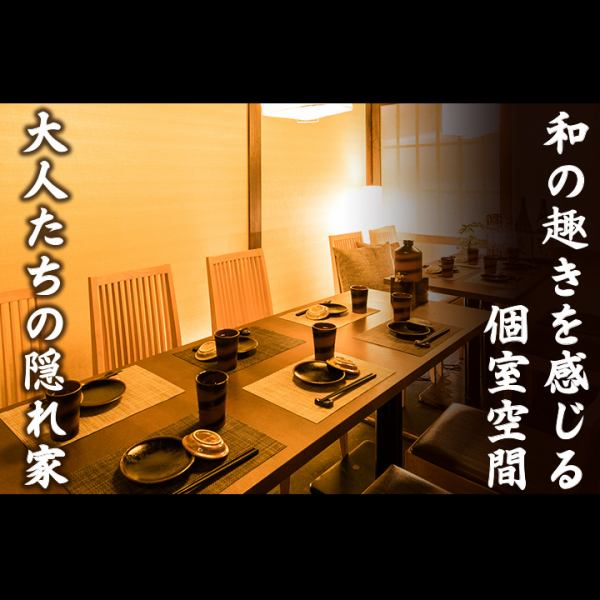 [Welcome to large groups] The spacious interior that can accommodate up to 100 people is ideal for large parties such as company banquets and welcome and farewell parties in Yurakucho.We also have private rooms that can be used by groups, so you can fully enjoy the banquet without worrying about your surroundings.Please use it for various banquets.