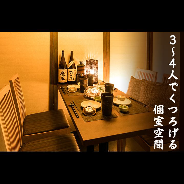[Complete private room] Hideaway private room for adults with Japanese taste
