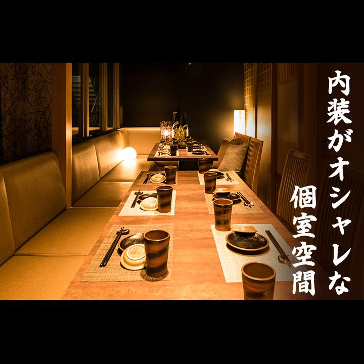 [Japanese modern space] A space where you can enjoy your meal without being too stiff