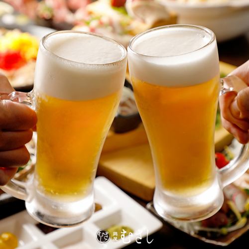 [Great value] All-you-can-drink single item