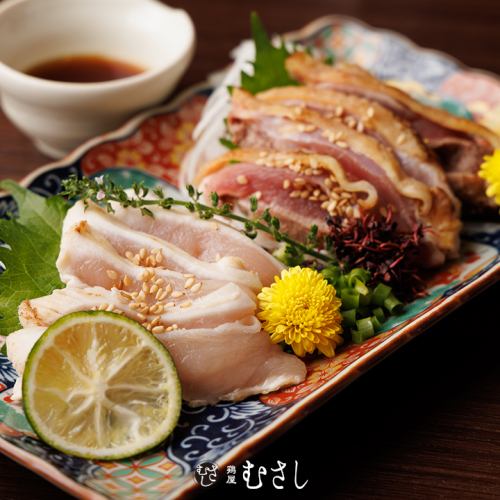 Chiran Chicken Tataki 2 Kinds