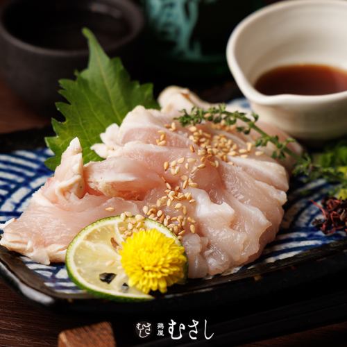 Chiran Chicken Breast Seared