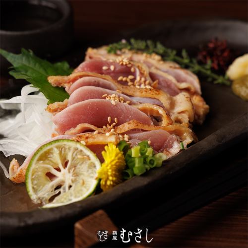 Chiran Chicken Momotaki