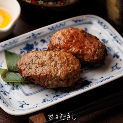 Chiran Chicken Tsukimi Meatballs