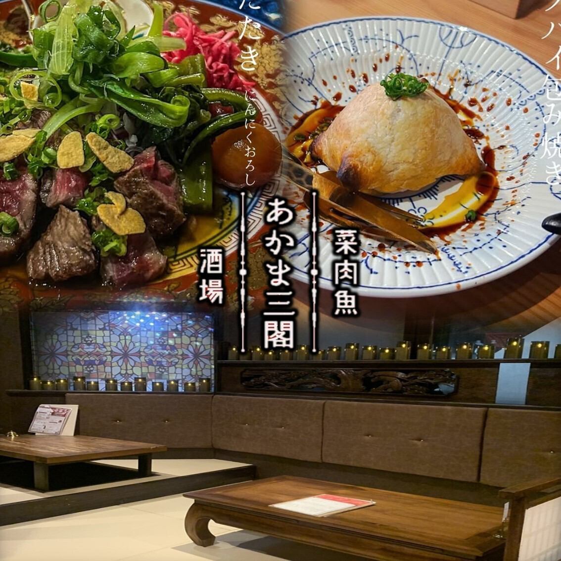 旬の最高の食材を使用した、女性にも嬉しいヘルシーな料理が楽しめる和風居酒屋です！