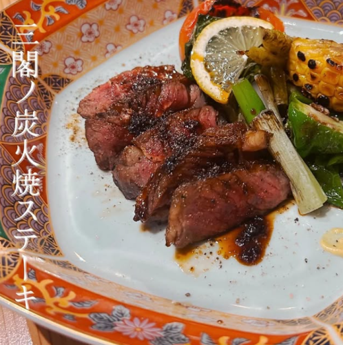 三閣ノ炭焼き牛ステーキ