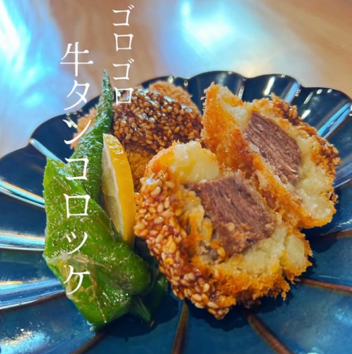 ゴロゴロ牛タンころっけ