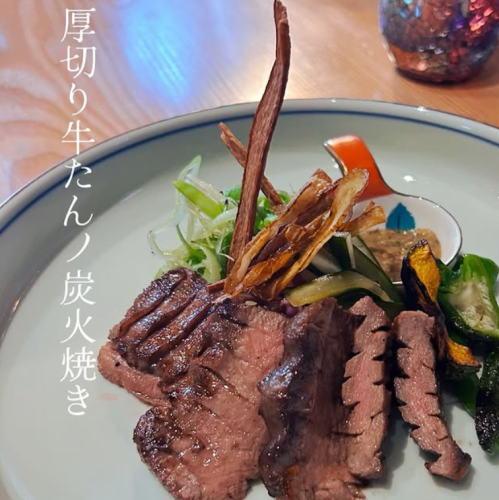 【炭火で引き出す旨み！】厚切り牛たんノ贅沢炙り焼き《1,980円(税込)》