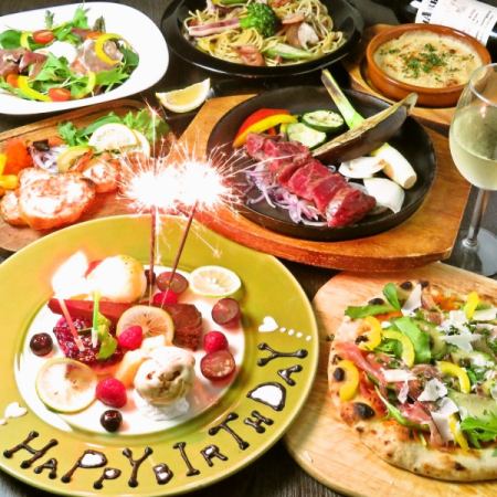 [For birthdays and anniversaries] 2 hours all-you-can-drink & anniversary plate course