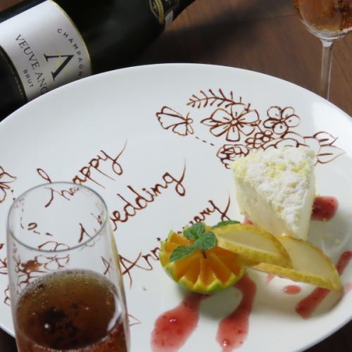 [Very popular for birthdays, anniversaries, and surprises] Dessert plate with message ★ 1,650 yen (tax included)