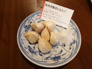 焼きニンニク