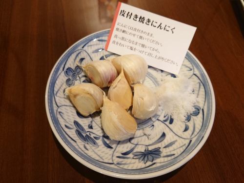 焼きニンニク