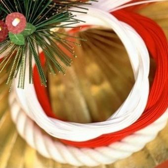 ★☆新年特惠菜单☆★ 3,850日元(含税)(1月2日至1月4日)