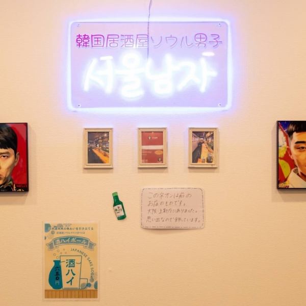 店内は明るく開放感にあふれ、友達との楽しい女子会にぴったり。おしゃれなインテリアが心地よく、料理を囲んで盛り上がるのも◎。美味しい韓国料理を味わいながら、素敵な時間を過ごせる場所です。特別なひとときを演出すること間違いなし♪