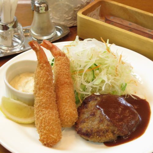 [Recommended for lunch] Standard "Hamburger & fried shrimp set meal" (1400 yen)